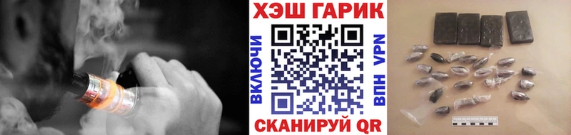 Купить Мензелинск Каннабис  COCAIN  ГАШИШ  А ПВП  МЕФ 