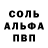 ГАШ хэш Alex Lesnaya