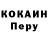 КЕТАМИН VHQ Von duMozze