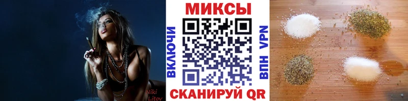 Бутират BDO  ОМГ ОМГ ТОР  Мензелинск 