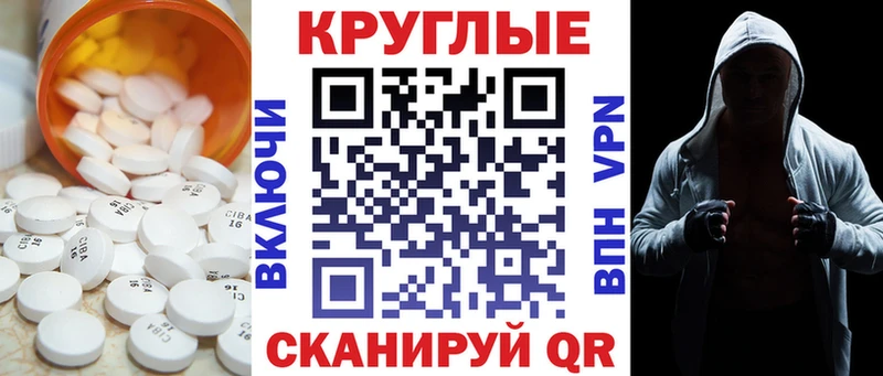 магазин наркотиков Мензелинск Ecstasy Punisher