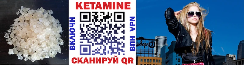 сколько стоит  Мензелинск  blacksprut ONION  Кетамин VHQ 