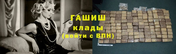 мефедрон VHQ Арсеньев