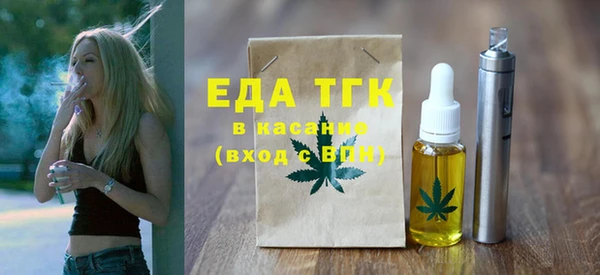 мефедрон VHQ Арсеньев