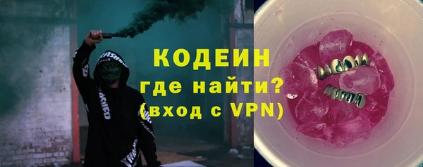 мефедрон VHQ Арсеньев
