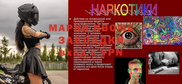 мефедрон VHQ Арсеньев