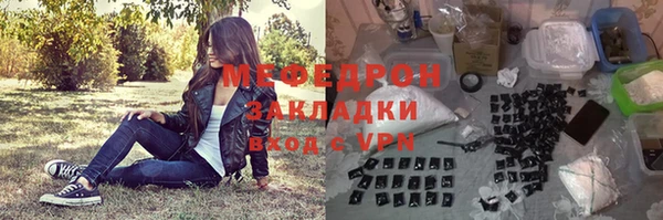 МДПВ Армянск