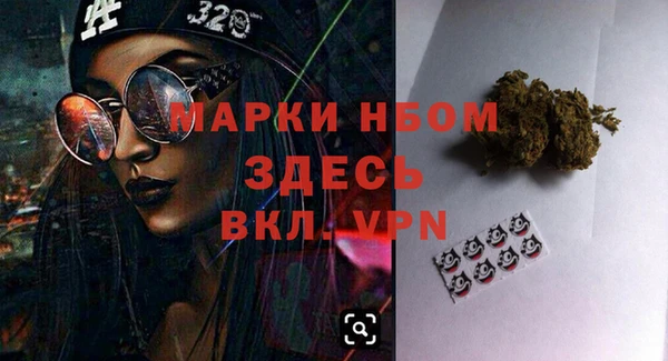 мефедрон VHQ Арсеньев