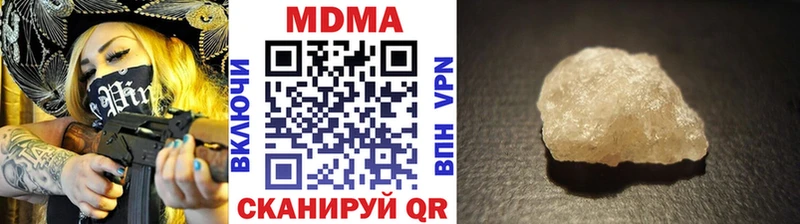 МДМА кристаллы  закладки  Мензелинск 