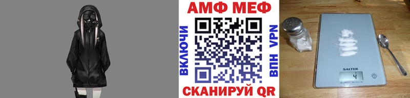 MEGA как войти  Мензелинск  Метамфетамин мет  магазин продажи наркотиков 