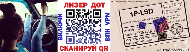 Наркотические марки 1,5мг  ОМГ ОМГ вход  Мензелинск 