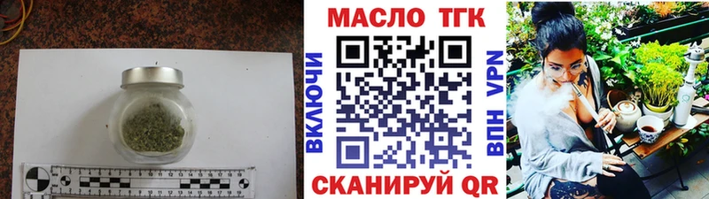 МЕГА tor  Мензелинск  площадка какой сайт  ТГК гашишное масло 