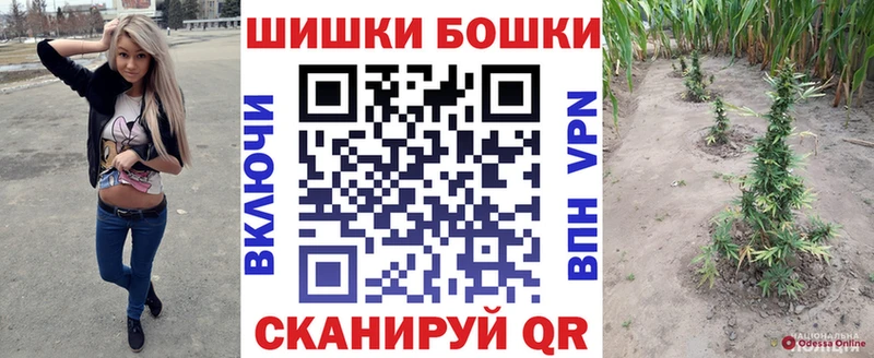 MEGA зеркало  наркошоп  Мензелинск  Конопля марихуана 